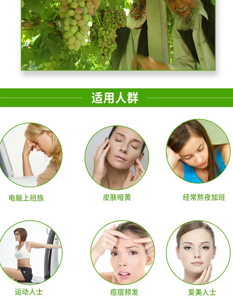 Anthogenol月光宝盒原花青素胶囊葡萄籽精华淡斑 60粒【保质期2028/08】 详情图 5