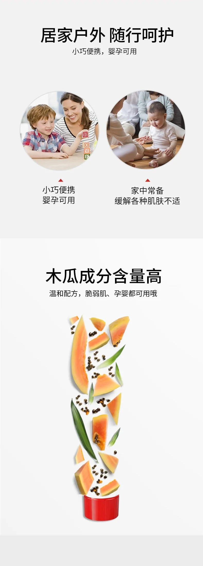 Lucas Papaw <王菲同款> 番木瓜膏/万能膏 25克 【保质期2028/06】 详情图 2