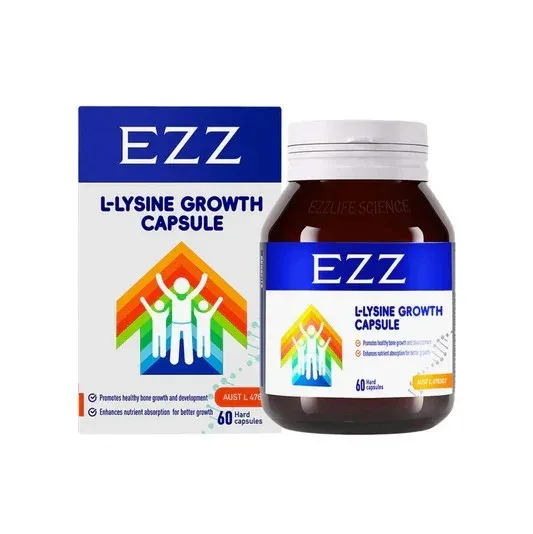 【双11】EZZ 伊妍诗 赖氨酸成长营养丸3.0版本 60粒【保质期2029.01】【规格：单件】 详情图 1
