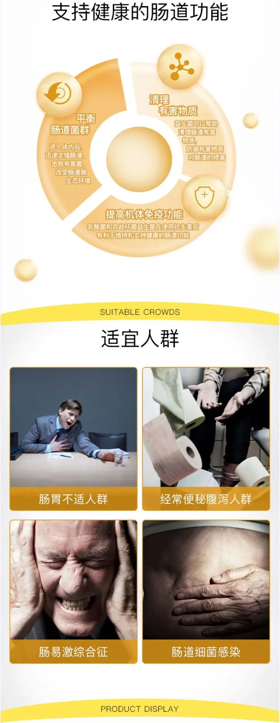 GO Healthy 高之源 750亿益生菌胶囊 60粒【保质期2027.06】 详情图 5