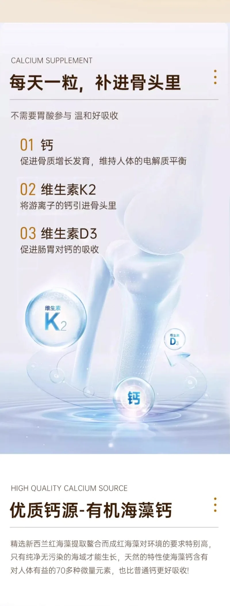 GO Healthy 高之源 高钙胶囊 120粒【保质期2029.04】 详情图 4