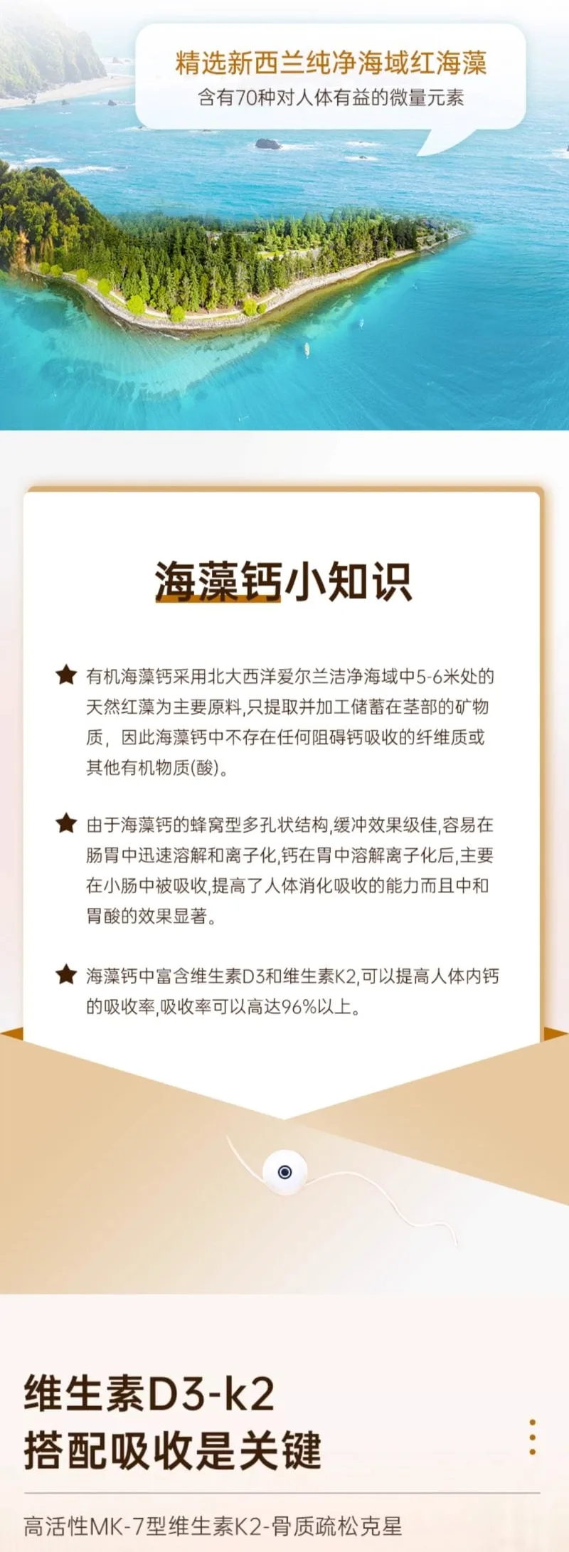GO Healthy 高之源 高钙胶囊 120粒【保质期2029.04】 详情图 5