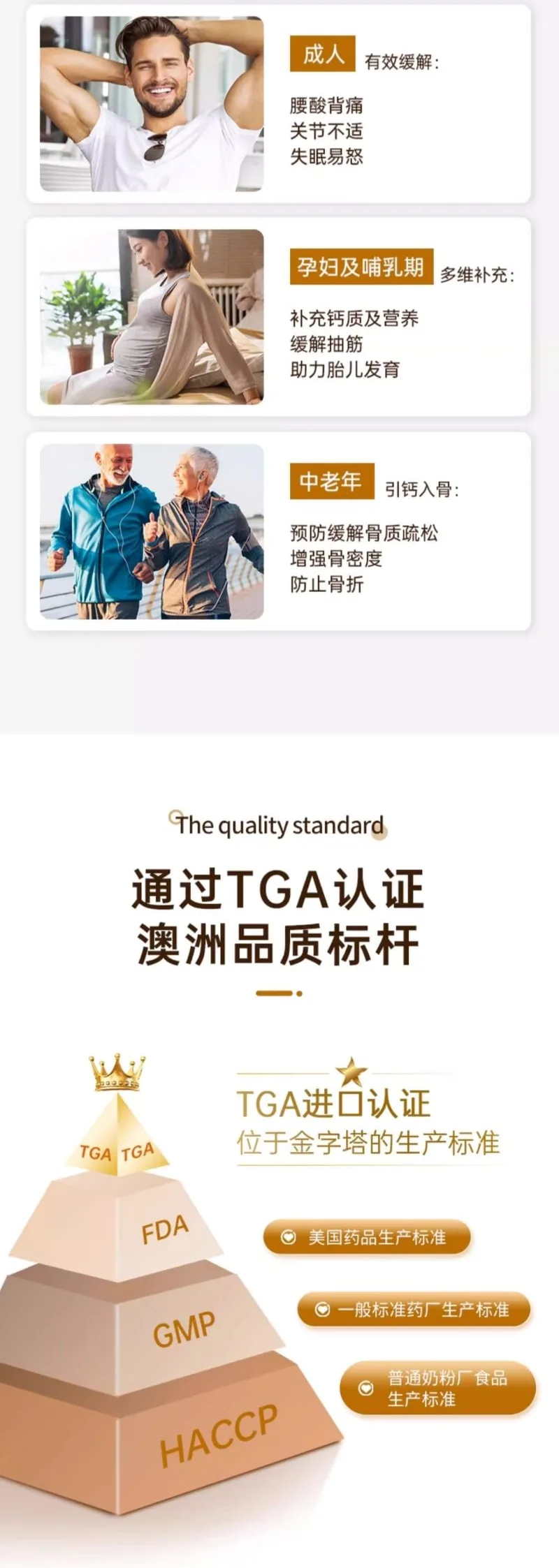 GO Healthy 高之源 高钙胶囊 120粒【保质期2029.04】 详情图 7