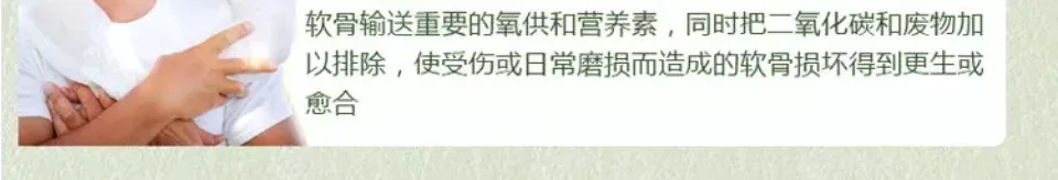 Good Health 好健康 氨基葡萄糖维骨力关节灵 180粒【保质期2028.03】 详情图 2