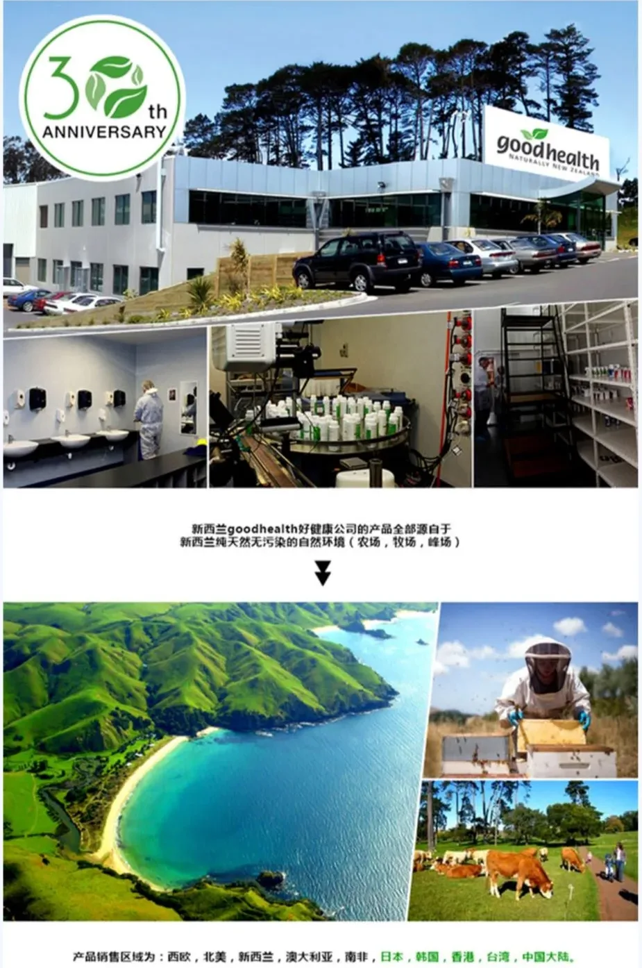 Good Health 好健康 月见草油胶囊 300粒【保质期2027.04】 详情图 4