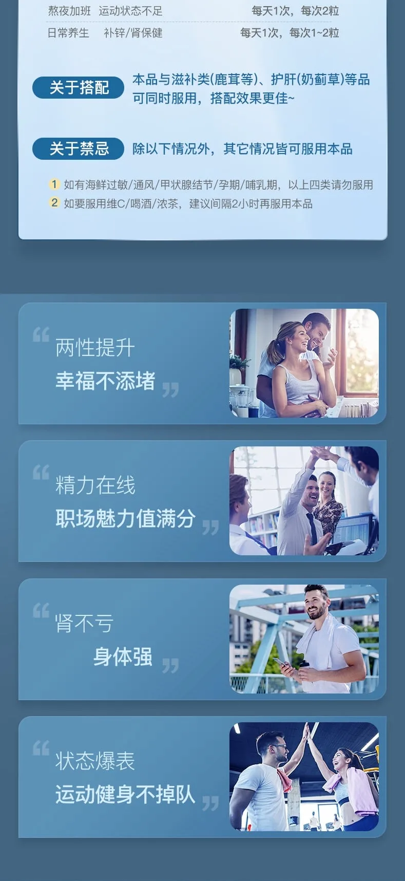 Good Health 好健康 生蚝精胶囊 60粒【保质期2028.10】 详情图 3