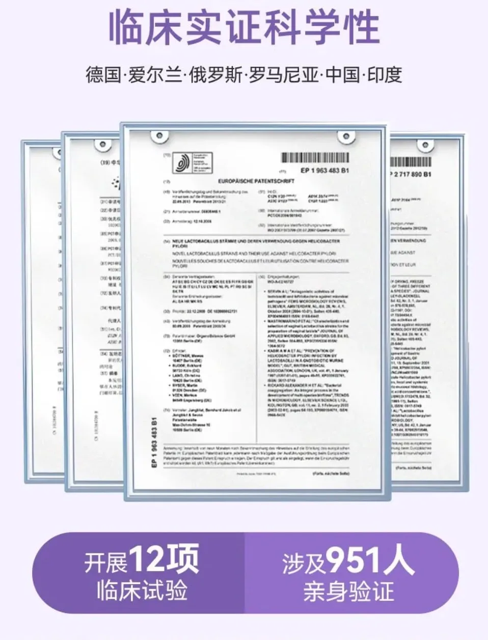 Nutra-Life 纽乐 抗幽胃粉 150g【保质期2027.04】 详情图 5