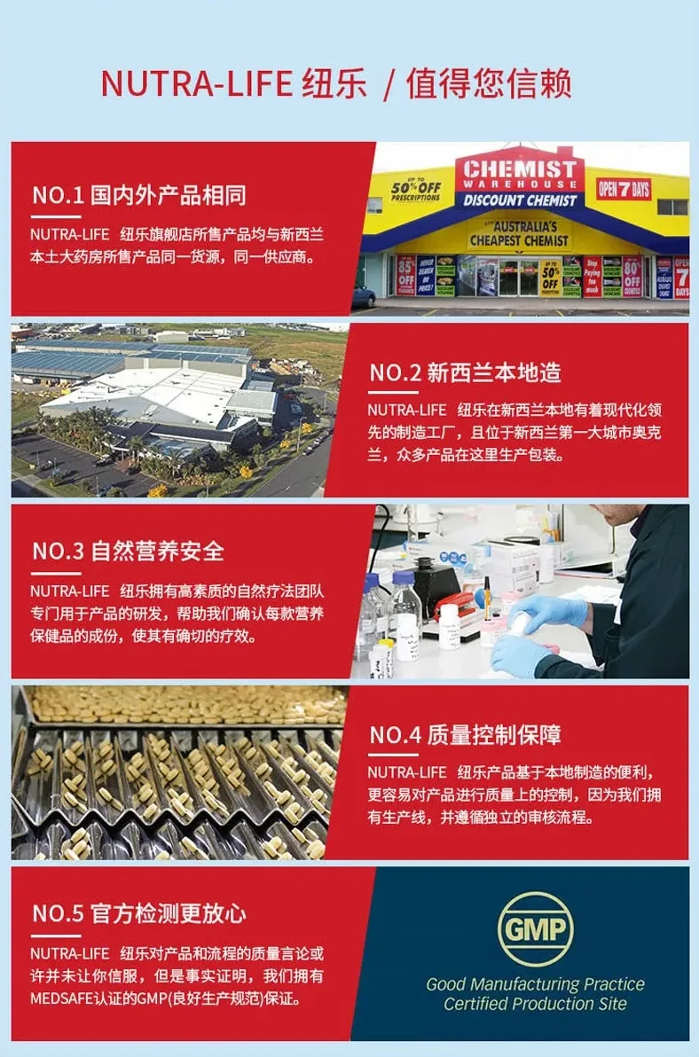 Nutra-Life 纽乐 三倍鱼油一天一粒 90粒【保质期2028.08】 详情图 4