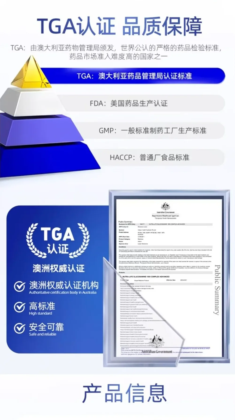 Nutra-Life 纽乐 金装超级钙片 120片【保质期2028.09】 详情图 6