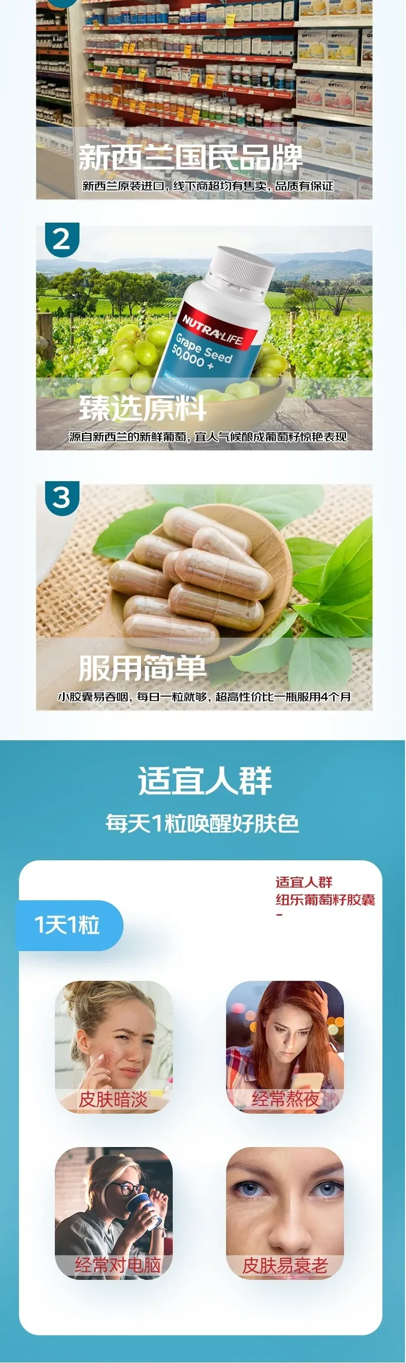 Nutra-Life 纽乐 葡萄籽高含量50000 120粒【保质期2027.02】 详情图 4