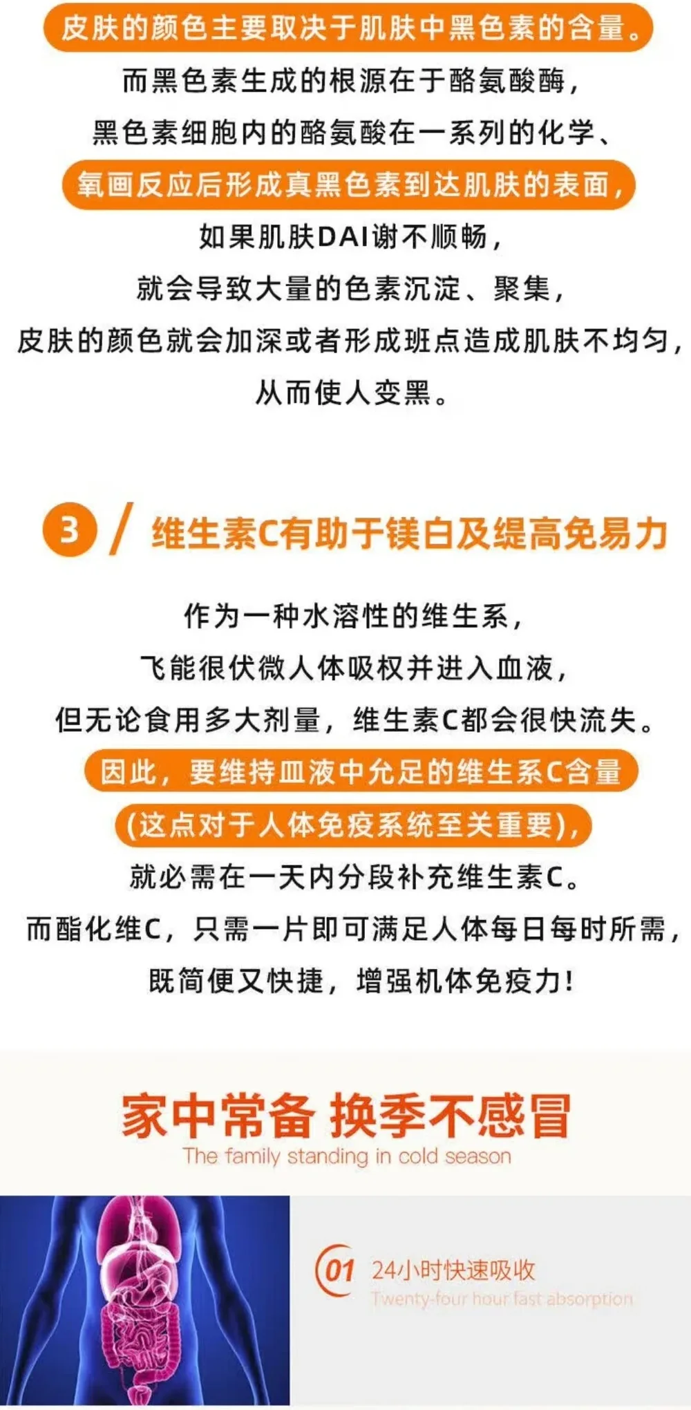 Nutra-Life 纽乐 高含量维生素C 1200mg 120片【保质期2027.10】 详情图 2