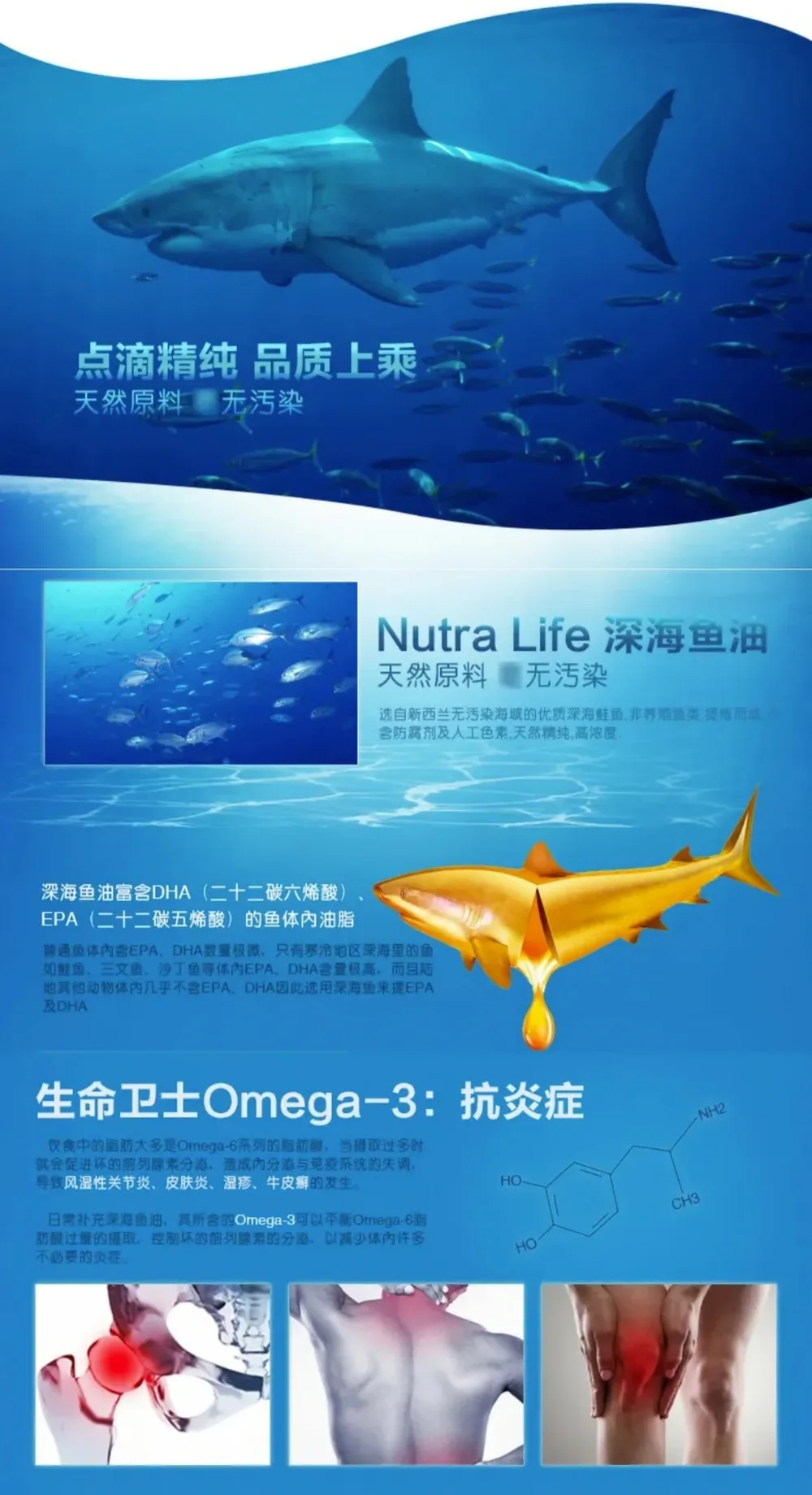 Nutra-Life 纽乐 深海鱼油+VD胶囊 1500mg 300粒【保质期2028.07】 详情图 2