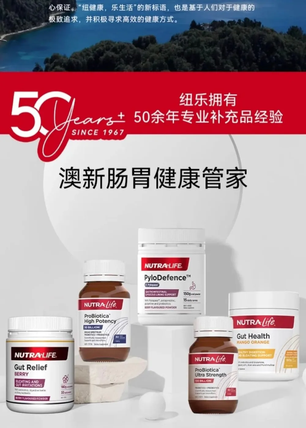 Nutra-Life 纽乐 高含量500亿益生菌60粒【保质期2028.04】 详情图 11