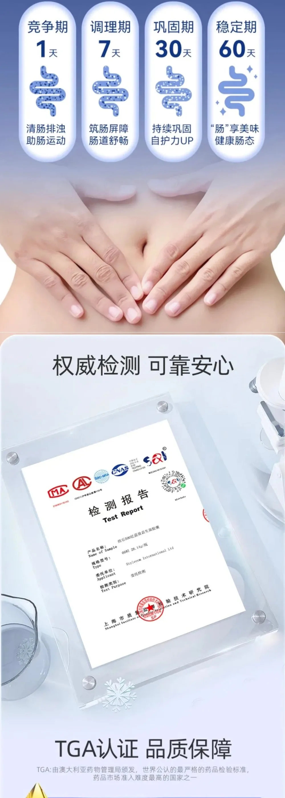 Nutra-Life 纽乐 高含量500亿益生菌60粒【保质期2028.04】 详情图 8