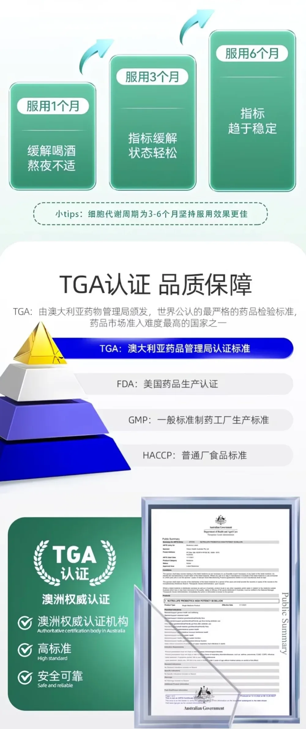 Nutra-Life 纽乐 56000高浓度加波尔多叶护肝 60粒【保质期2027.11】 详情图 6