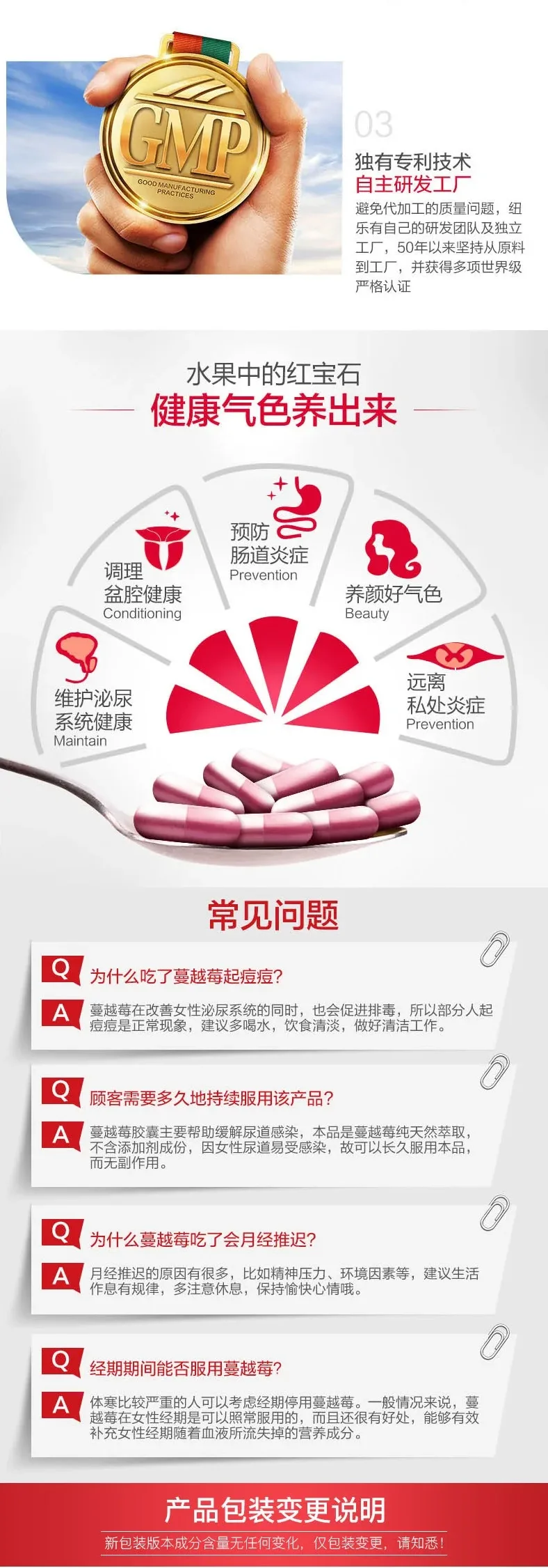 Nutra-Life 纽乐 蔓越莓胶囊 50粒【保质期2028.10】 详情图 3