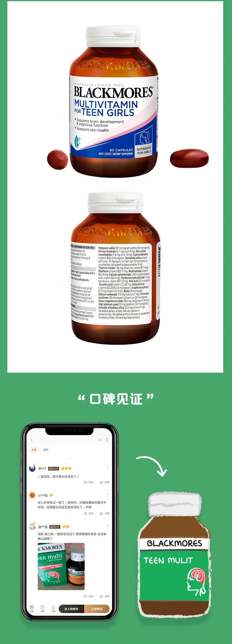 Blackmores 澳佳宝 复合营养片女孩发育配方 60粒【保质期2028.03】 详情图 3