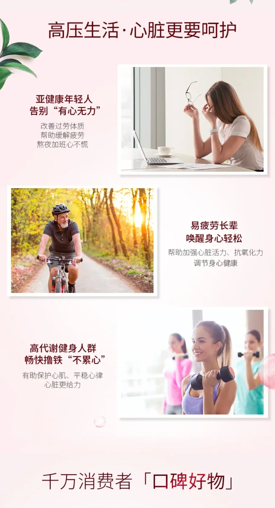 Blackmores 澳佳宝 辅酶150mg护心30粒（日常保养型）【保质期2028.11】 详情图 3