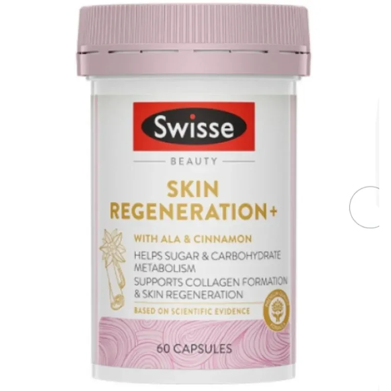 Swisse 斯维诗 抗糖焕肤胶囊 60粒【保质期2027.08】