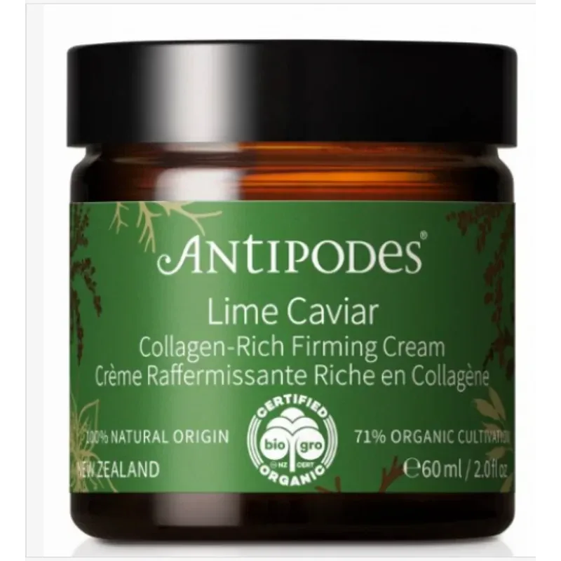 Antipodes 安媞珀 抗衰系列 Lime Caviar青柠胶原蛋白面霜60ml【保质期2027.12】